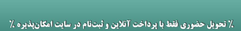 ارسال رایگان-موبایل